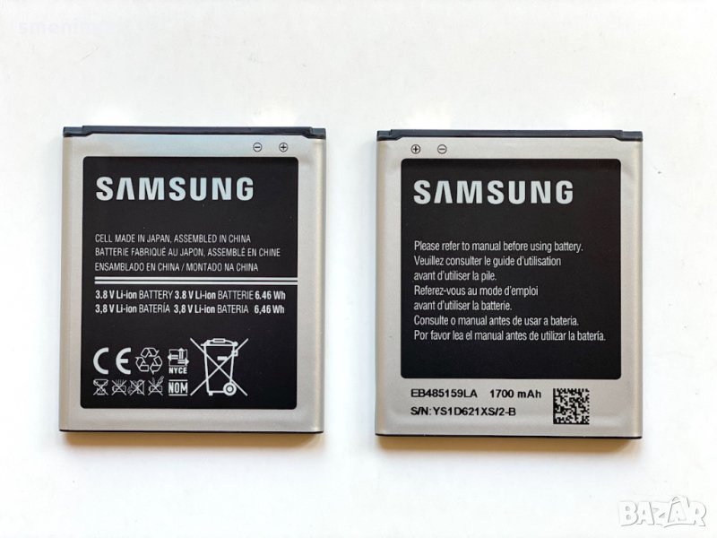 Батерия за Samsung Galaxy Xcover 2 S7710 EB485159LU, снимка 1