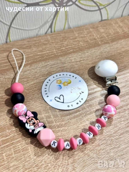 Силиконов клипс за биберон , снимка 1