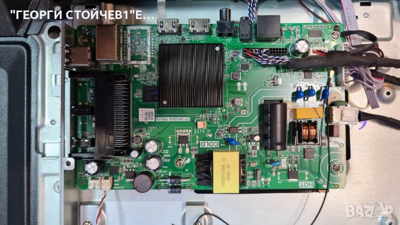 LED-3224 HD SW СЪС СЧУПЕНА МАТРИЦА, снимка 1