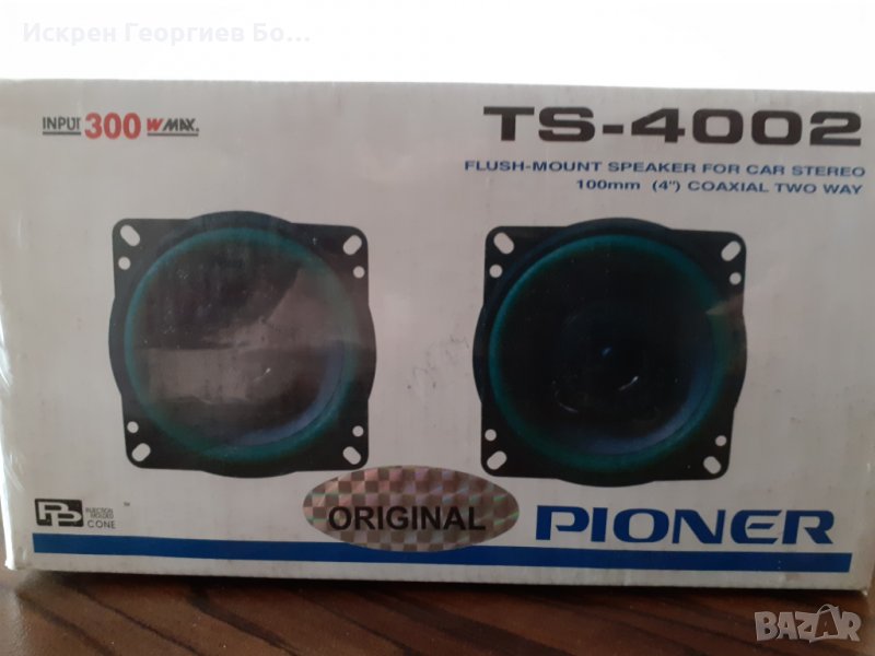 Бяла и Черна Техника, снимка 1