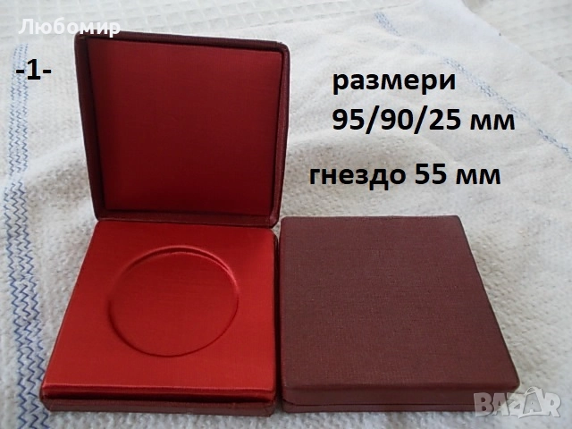 Кутия за плакет/медал - списък, снимка 1