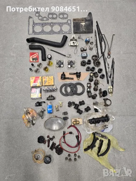 Лот части ВАЗ, Жигули , снимка 1