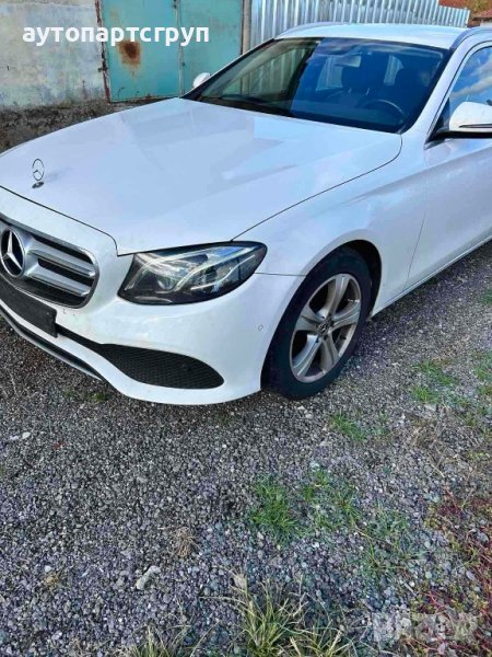 mercedes W213 E class 2.2 diesel 2019 на части, снимка 1