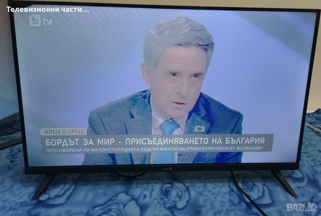 Arielli LED-32N215T2 SMART със счупен екран CV320H2-F01/TP.SK516S.PB818(T)/JL-010-D32030601-02S V1, снимка 1