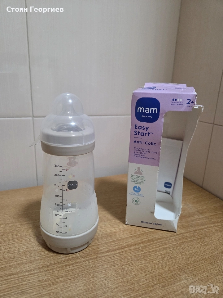 Бебешко шише против колики Mam Easy-Start Anti Colic в 260 мл , снимка 1