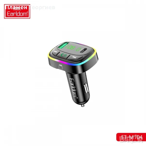 FM модулатор трансмитер EARLDOM M104, снимка 1