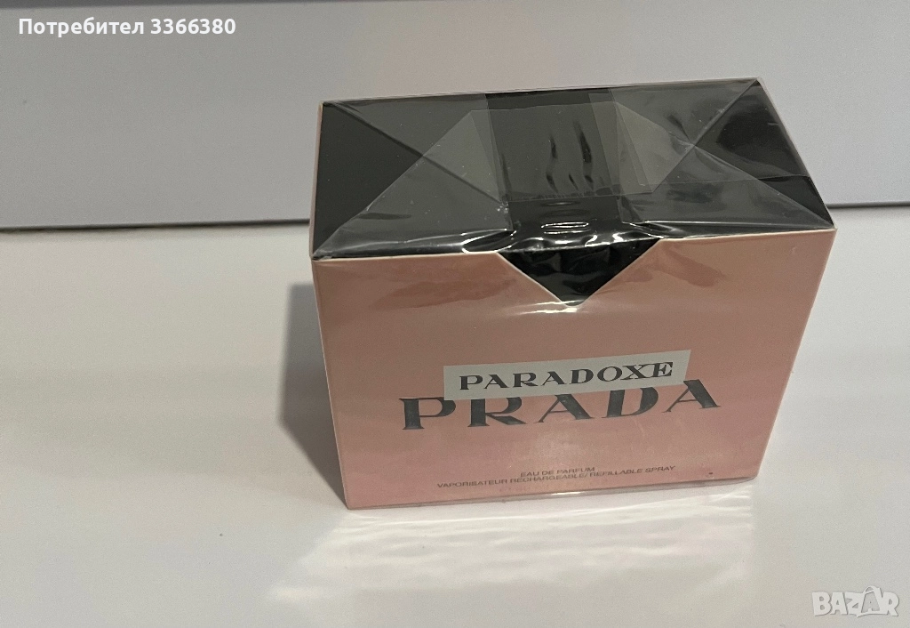 Prada Paradoxe , снимка 1