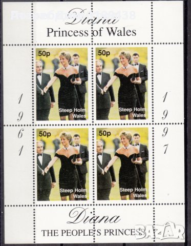 Чиста марка в малък лист Лейди (принцеса) Даяна от Уелс , снимка 1