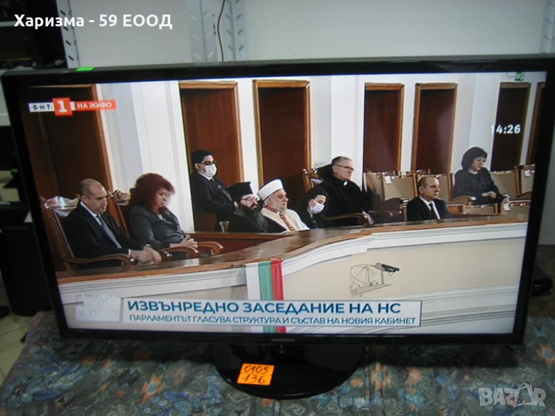 Телевизор Samsung 32 инча - 199 лв., снимка 1