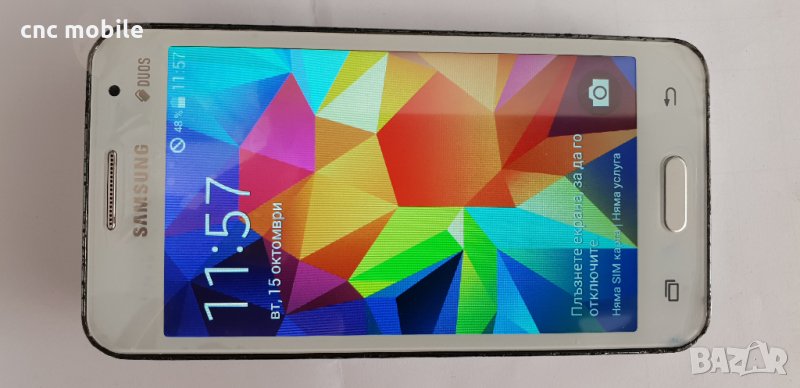 Samsung Galaxy Core 2 - Samsung SM-G355HN, снимка 1
