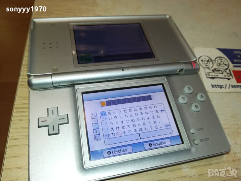 ЗАЯВЕНА-NINTENDO ВНОС ГЕРМАНИЯ 1911231629, снимка 1