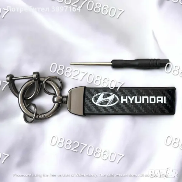 Висококачествен луксозен ключодържател HYUNDAI Хюндай, снимка 1