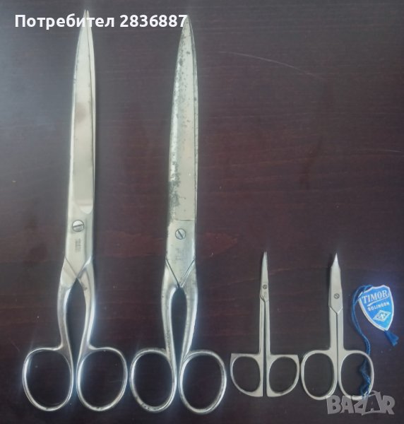 Стари и добре запазени ножици Solingen, снимка 1