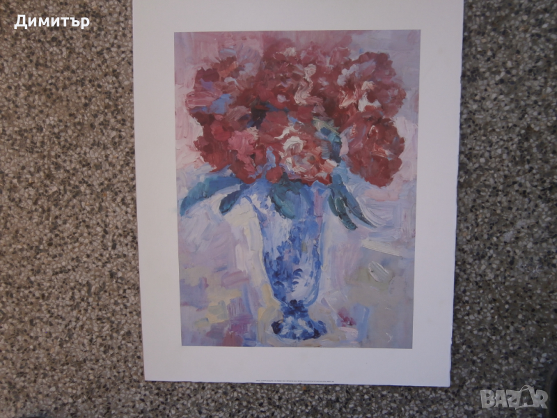 Картина принт, снимка 1