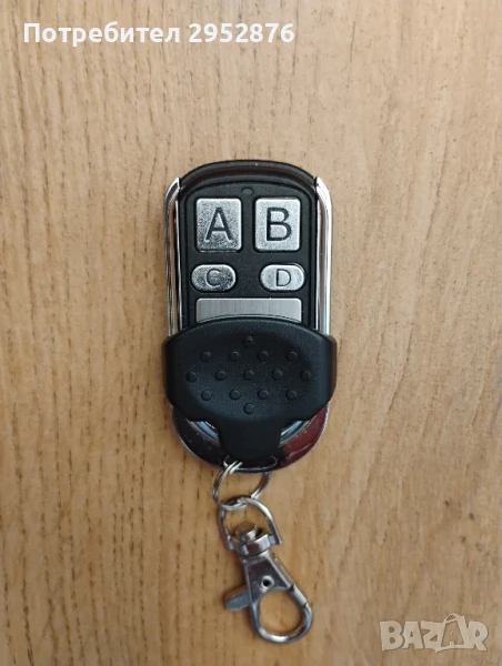 Универсално дистанционно управление , снимка 1