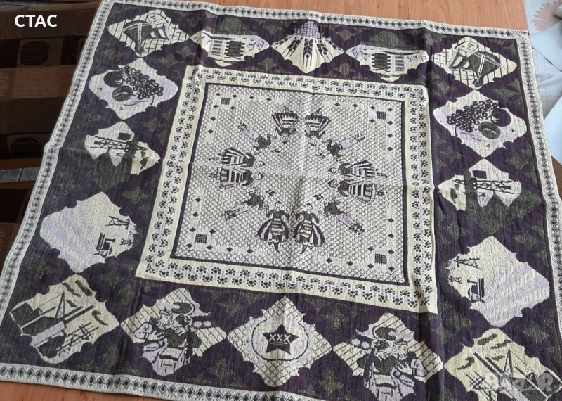 Автентично ,битово каре ,с фолклорни мотивиот70-те год, снимка 1