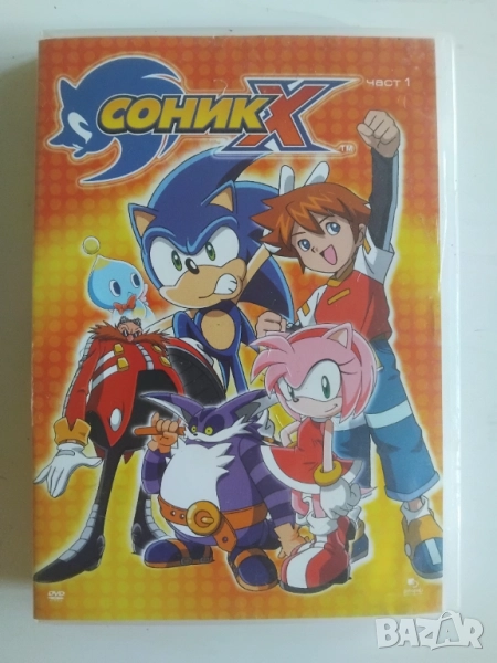 Сонк Х - оригинален DVD филм анимация, снимка 1