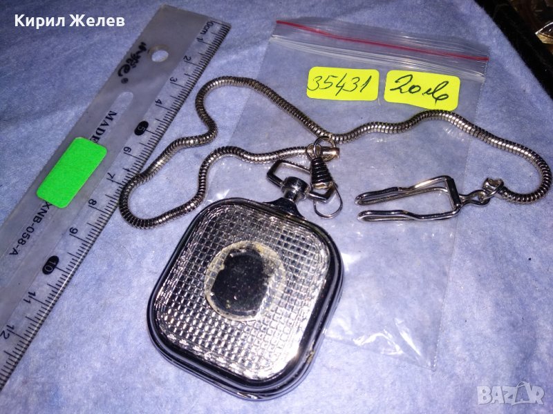 СТИЛНО ОРНАМЕНТИРАН СРЕБРИСТ ДЖОБЕН КВАРЦОВ ВИНТИДЖ МОДЕЛ ЧАСОВНИК с ВЕРИЖКА КЮСТЕК 35431, снимка 1