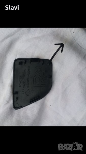 Оригинална капачка -предна броня , снимка 1