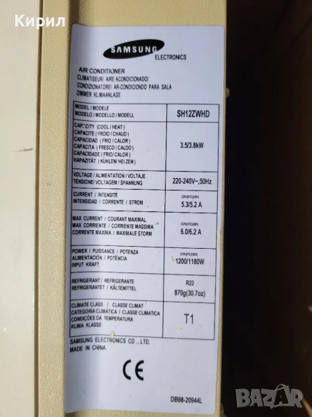 Продавам климатик Samsung 12000 btu, снимка 1