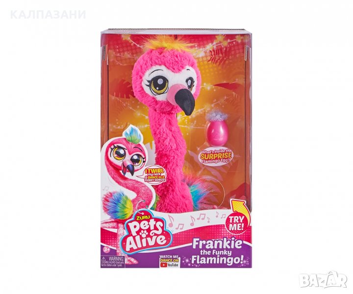Фънки фламингото Франки 9522, снимка 1
