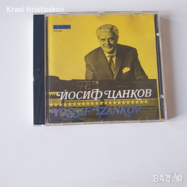 Yossif Tzankov 1991 - 1971 cd, снимка 1