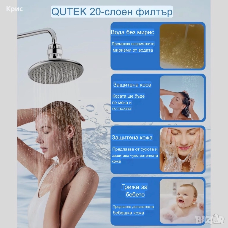 Филтър за душ за пречистване на вода с витамин C против хлор, снимка 1