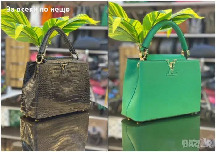 Louis Vuitton Дамска Чанта - Зелена Или Черна Код E406, снимка 1