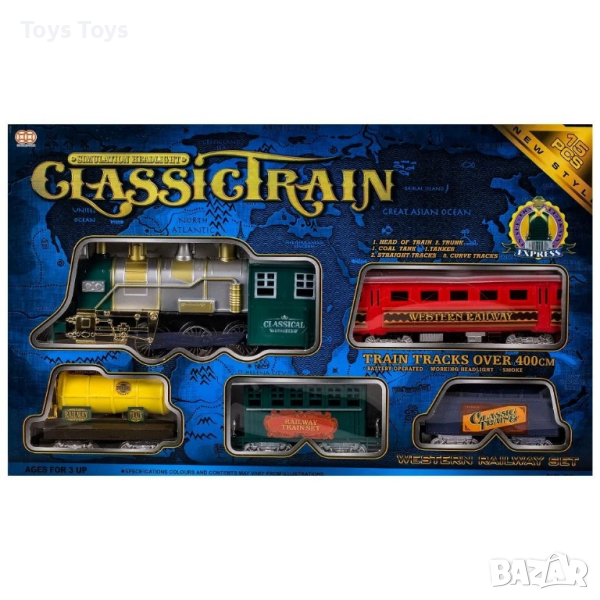 Детски влак на релси с пушещ комин - 4 вагона (15 елемента) , снимка 1