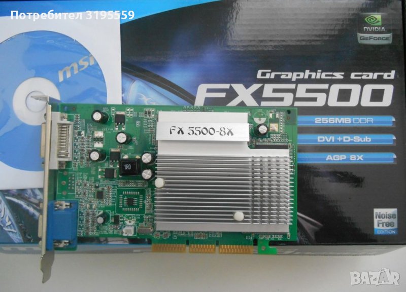 Видеокарта GF FX5500, снимка 1