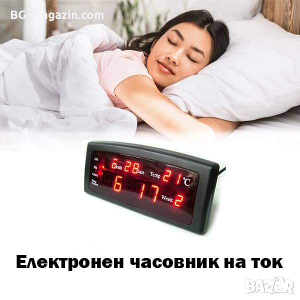 Голям електронен настолен часовник с термометър дата за спалня офис дигитален температура на ток, снимка 1
