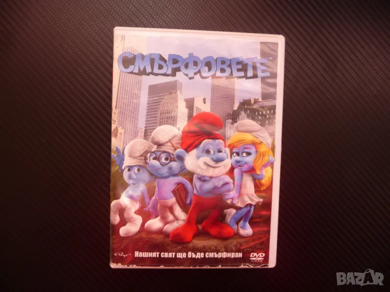 Смърфовете DVD филм филмчета Гаргамел Смърфиета детско, снимка 1