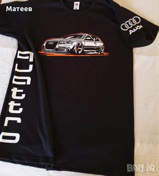 Тениска Ауди Audi quattro А3 А4 А5 А6 А7 А8 RS S line, снимка 1