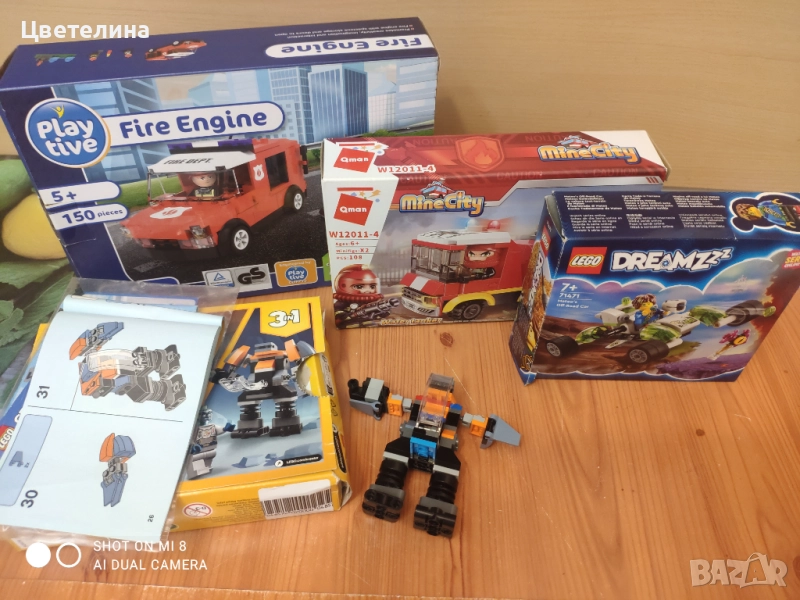 Детско лего, снимка 1