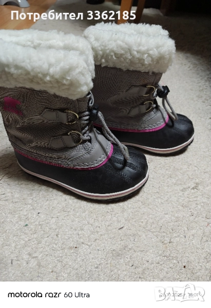 Детски зимни ботуши , снимка 1