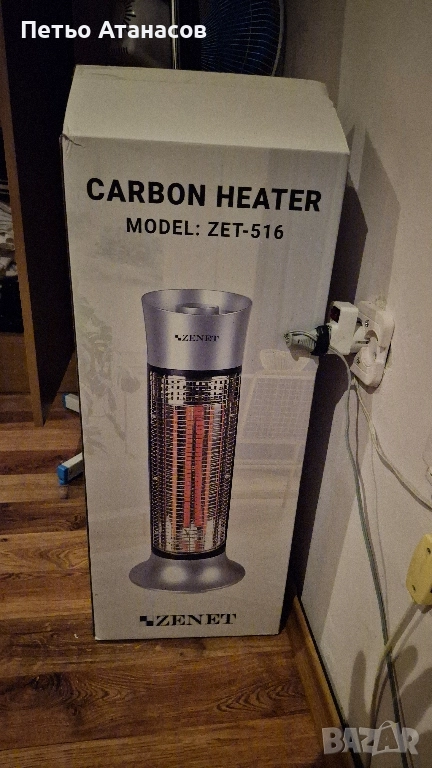 ZENET инфрачерве карбонов нагревател., снимка 1
