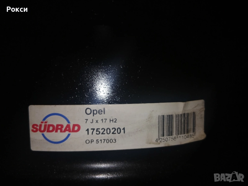 17цола ст.джанти опел инсигния А, снимка 1