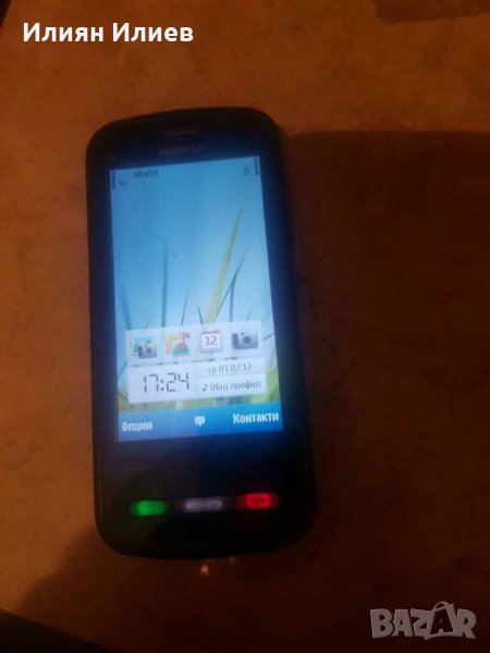 Nokia C6-01, снимка 1
