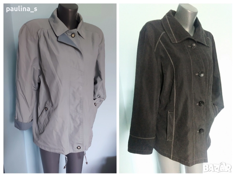 Два различни броя / Винтидж яке тип парка или късо манто, с хастар / голям размер , снимка 1