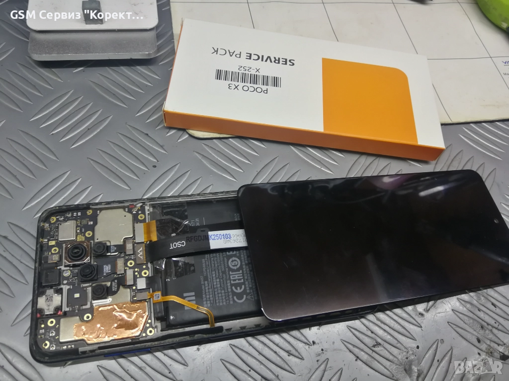 Дисплей за Xiaomi Mi 10T Lite 5G / Mi 10i 5G / Poco X3 / Poco X3 Pro / Redmi Note 9 Pro 5G /, снимка 1