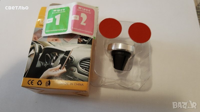 Държач за GSM тип щипка , снимка 1