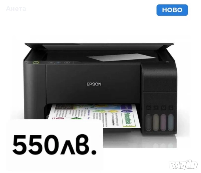 Сублимационен принтер със скенер + Гореща преса Vevor, снимка 1