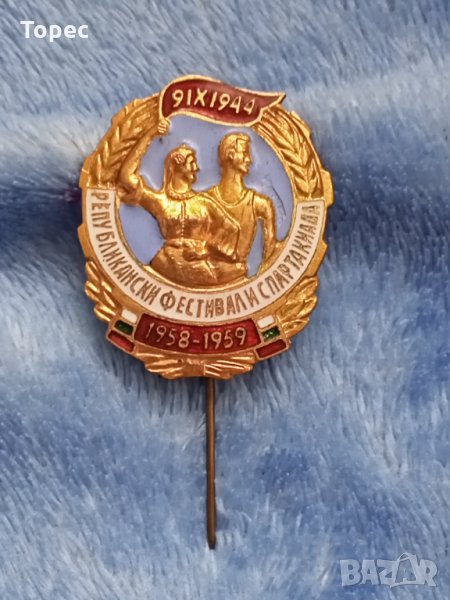Соц. бронзова значка - Реп. фестивал 1958-1959 г., снимка 1