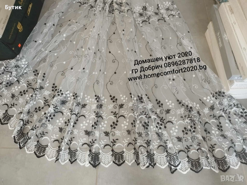 Пердета 300/250, снимка 1