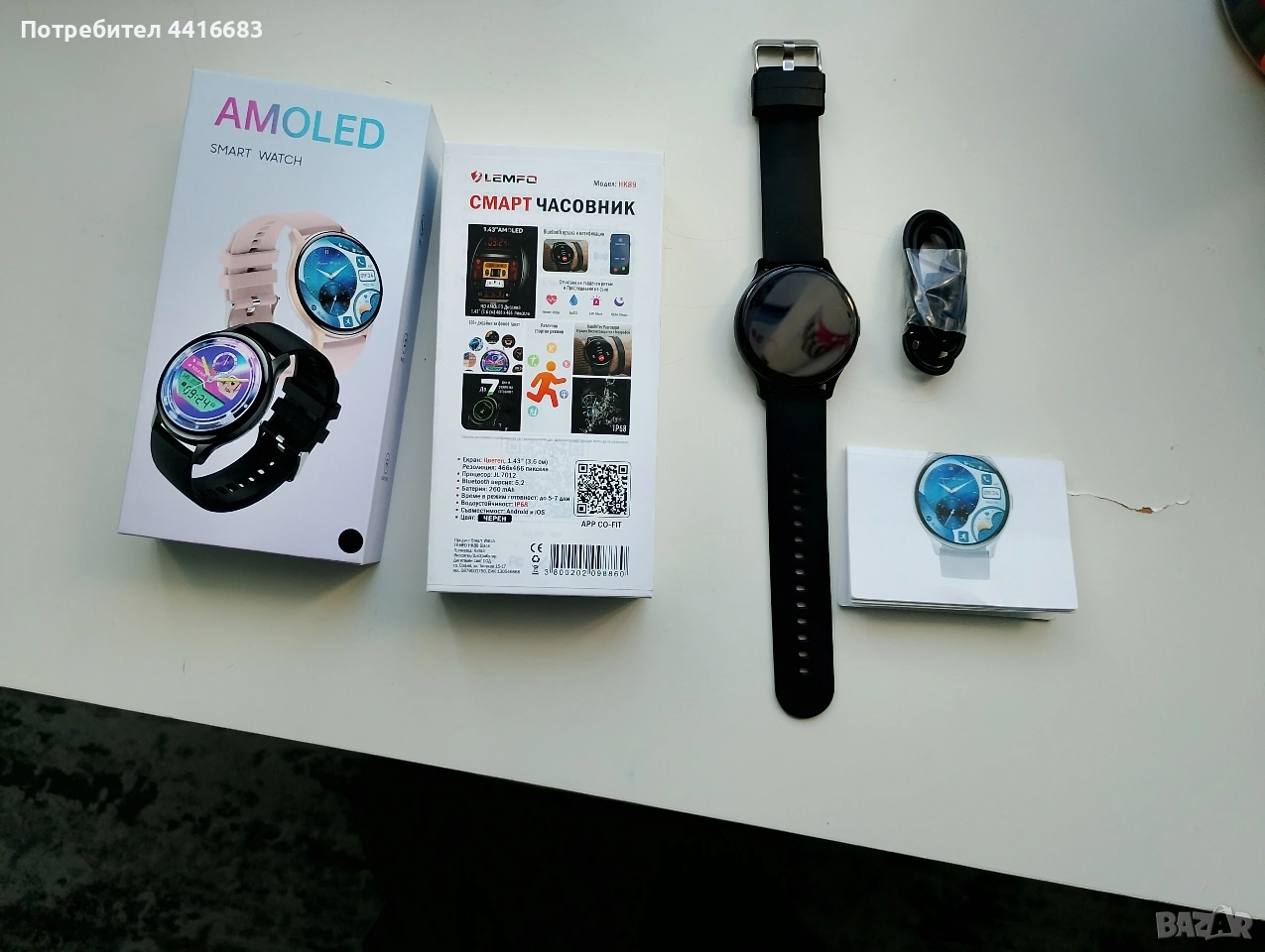 Смарт часовник HK89, снимка 1
