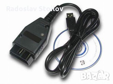 VCDS VAG COM 23.3.1 Ваг Ком диагностика за VW, Audi, Seat, Skoda , снимка 1