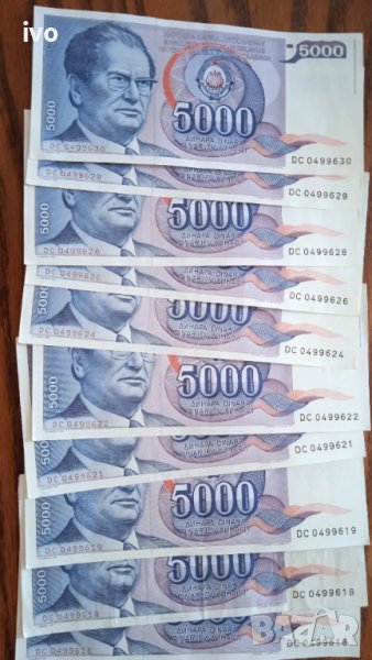 стари динари Югославия , снимка 1