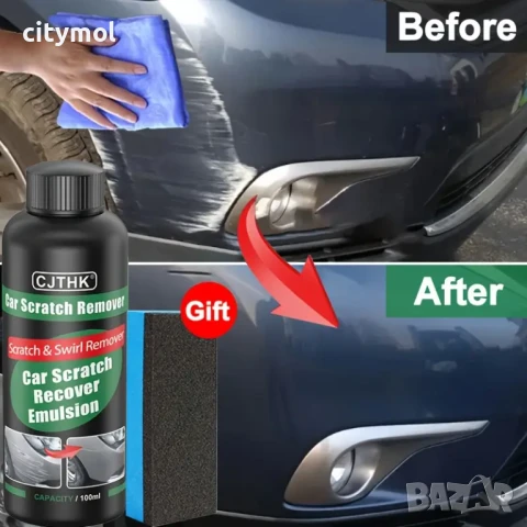 Паста за премахване на драскотини + полираща гъбичка, снимка 2 - Аксесоари и консумативи - 50696505