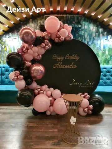 Украса за Юбилей, снимка 18 - Декорация - 47638448