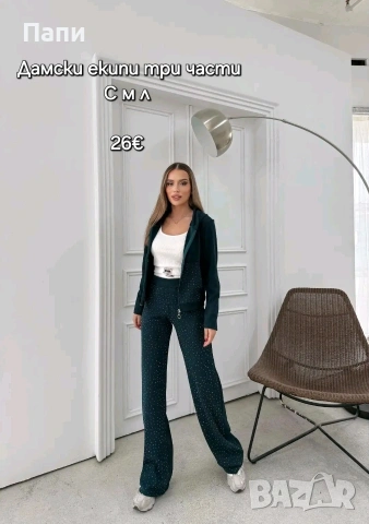 Дамски комплекти От 2 и 3 части, снимка 11 - Комплекти - 53329157